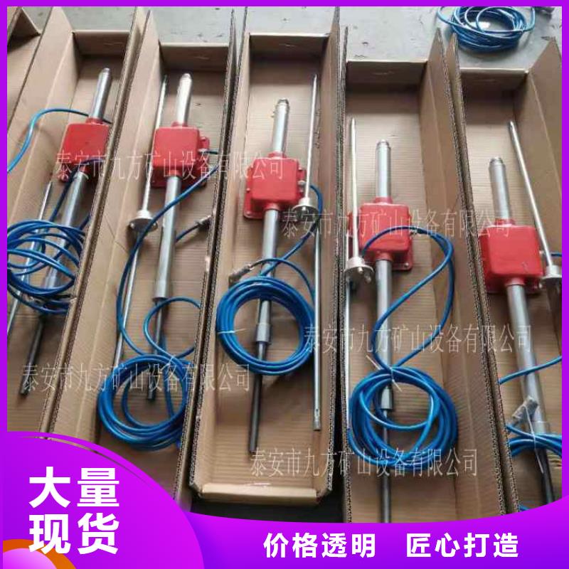 顶板动态仪钻孔应力计实力商家