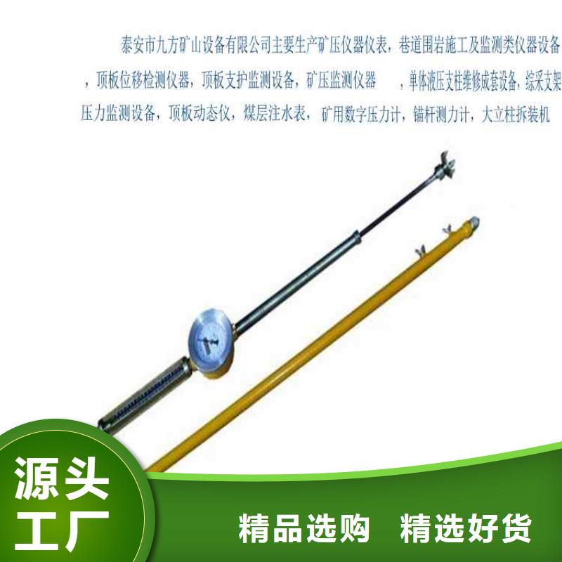 頂板動態儀【錨索張拉機具】批發價格