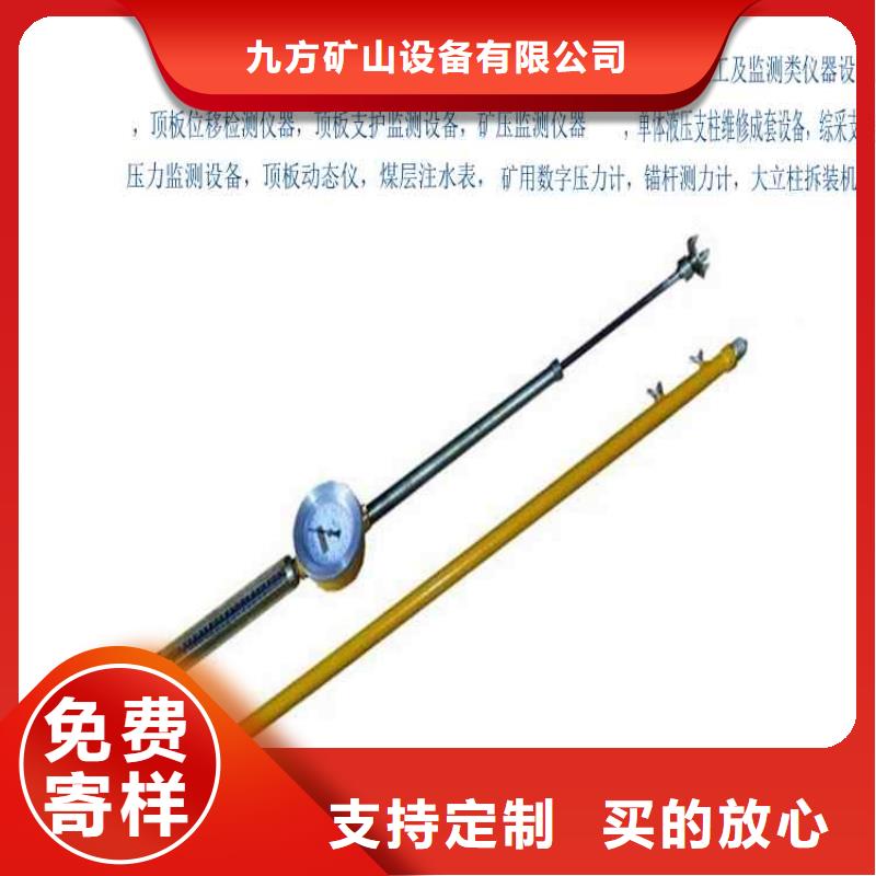 顶板动态仪【锚杆拉力计】工厂认证本地制造商