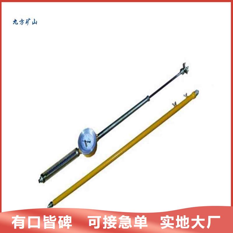 品牌:九方-好品质售后无忧 顶板动态仪,【语音酒精检测仪】打造行业品质_企业旺旺