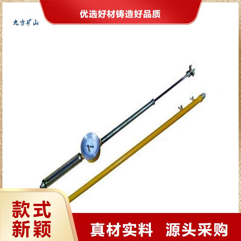 顶板动态仪【锚杆拉力计】工厂认证|锚杆测力计-九方矿山设备(南阳市分公司)