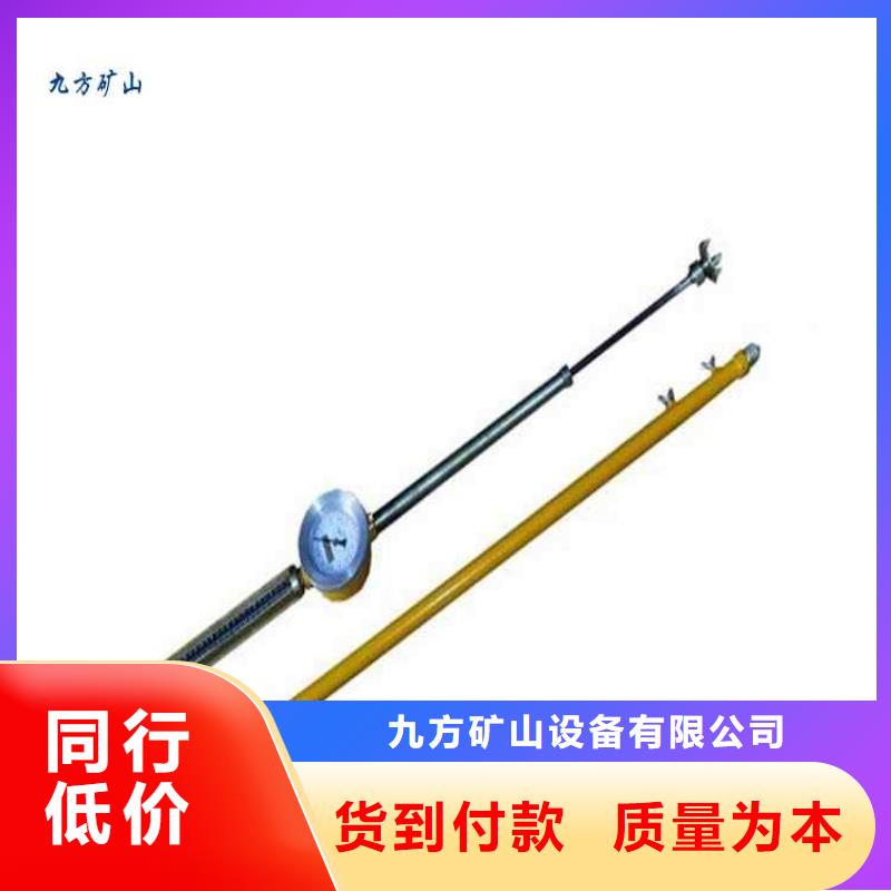 顶板动态仪【综采支架测压双表】采购由九方为您