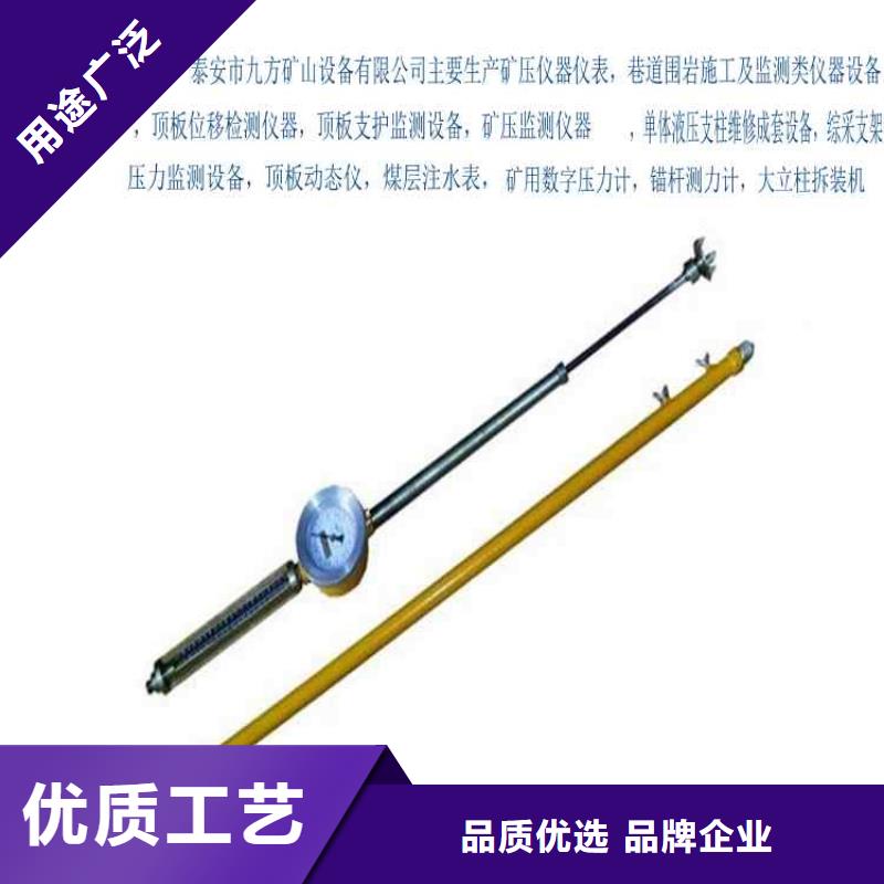 顶板动态仪锚杆扭矩放大器生产安装