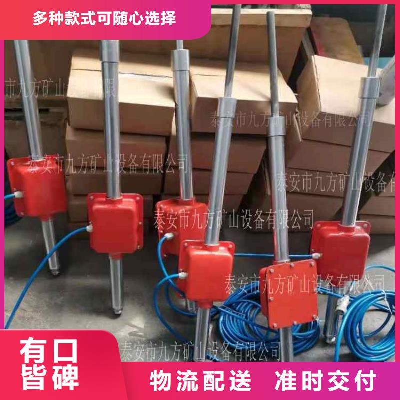 锚杆测力计视频-锚杆测力计-陕西省铜川市本地货源-耀州|印台|榆林|延安|安康|汉中|商洛|宝鸡