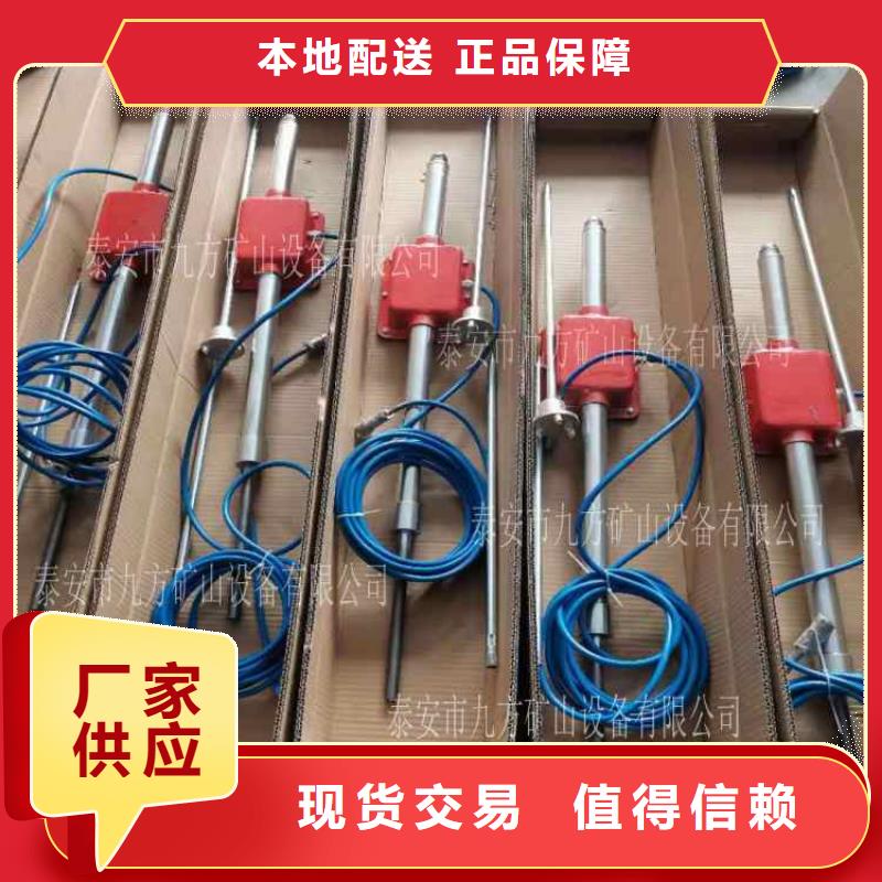 顶板动态仪,【语音酒精检测仪】打造行业品质 九方矿山设备(铜川市分公司)