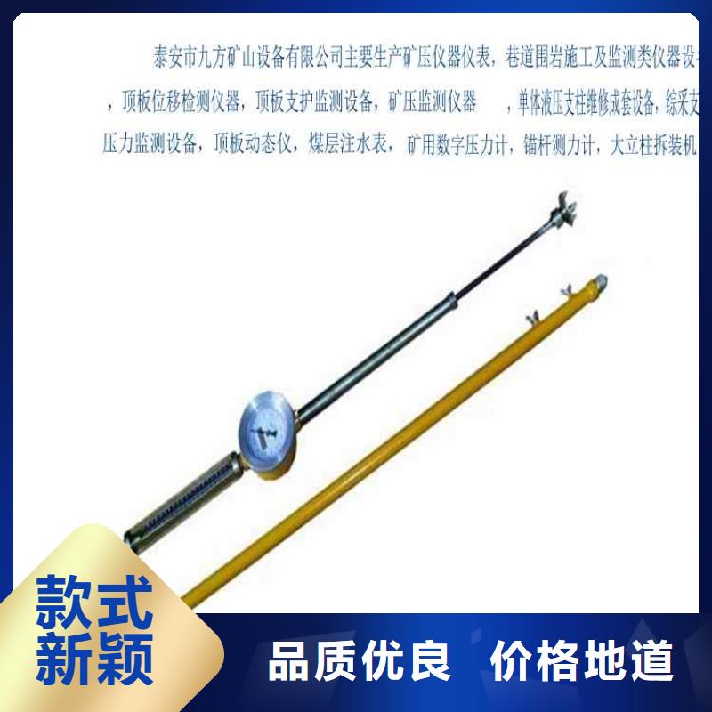 顶板动态仪锚杆扭矩放大器生产安装