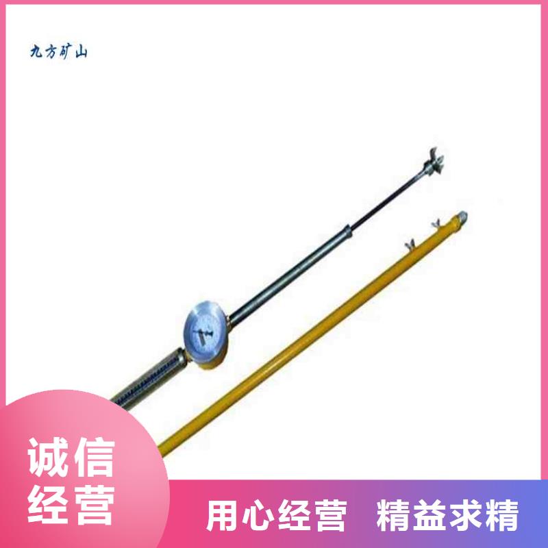 頂板動態觀測儀歡迎來電