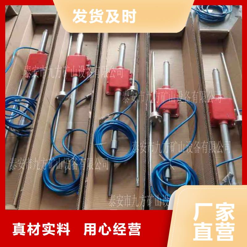 顶板动态仪矿用锚杆应力传感器质检合格出厂