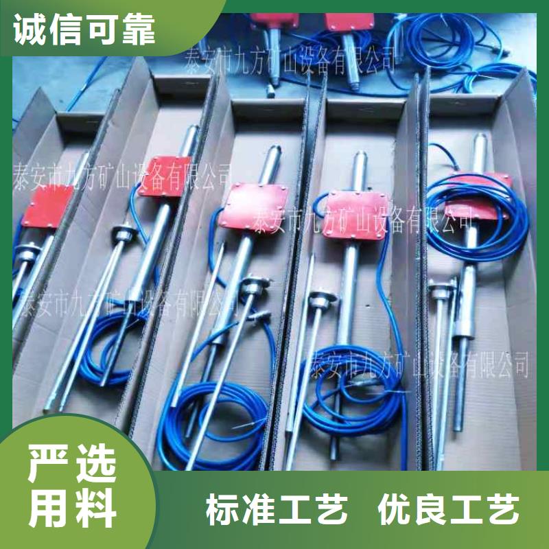 顶板动态仪单体液压支柱压力盒专业品质