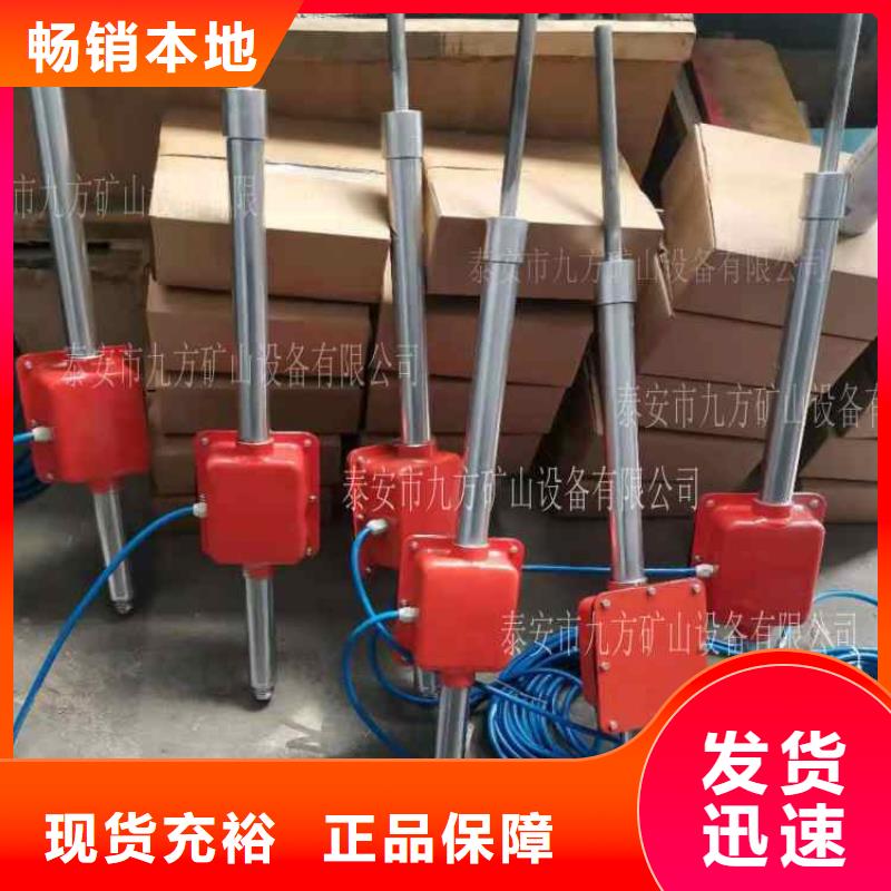 (上海)实力商家推荐九方顶板动态仪-煤层注水表客户信赖的厂家