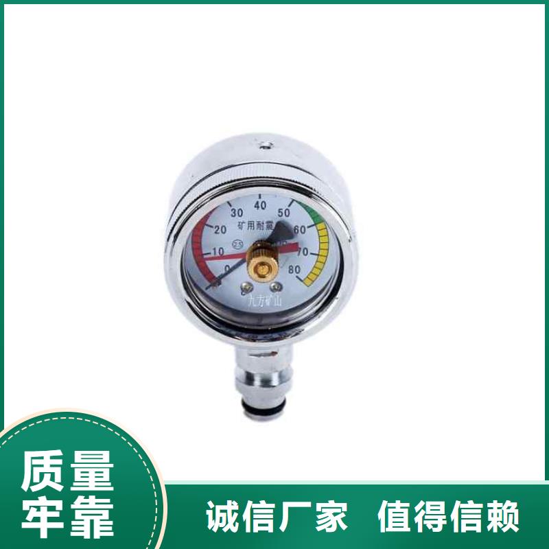 锚杆测力计-视频-锚杆测力计_山东省威海市市场覆盖环翠|乳山|济宁|东营|烟台|菏泽|青岛|滨州|临沂等