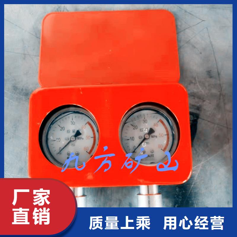 综采双针压力表全国走货