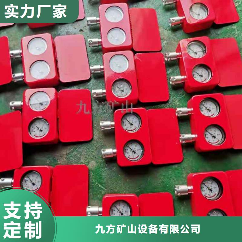 【综采支架测压表】顶板离层仪保质保量