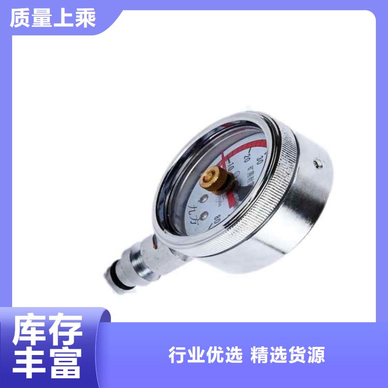 綜采支架測壓表氣體測定器實(shí)體誠信經(jīng)營