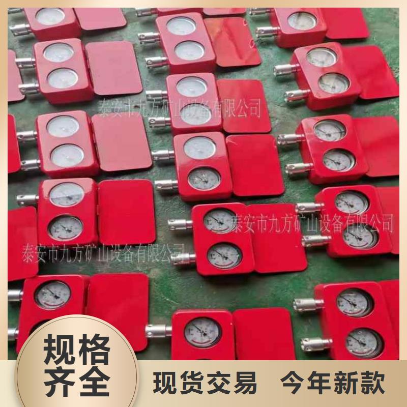 锚杆测力计-视频-锚杆测力计-辽宁省阜新市(此地)厂家-彰武|细河|鞍山|锦州|盘锦|辽阳|葫芦岛|抚顺|朝阳