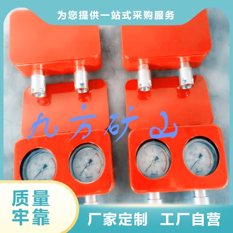 【 综采支架测压表-矿用锚杆锚索应力传感器通过检测】-九方矿山设备(广西省分公司)