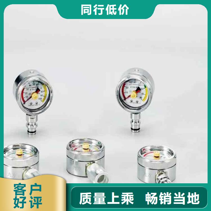 【综采支架测压表】-单体支柱测压仪发货迅速九方锚杆测力计