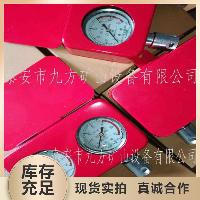锚杆测力计-视频-锚杆测力计_山东省威海市市场覆盖环翠|乳山|济宁|东营|烟台|菏泽|青岛|滨州|临沂等