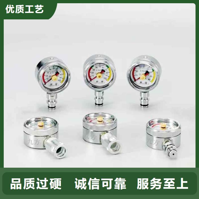 九方锚杆测力计【 综采支架测压表-矿用锚杆锚索应力传感器通过检测】qy55.com