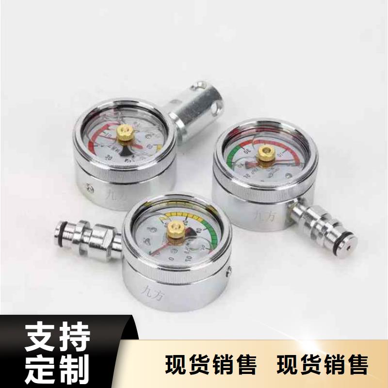 綜采數(shù)顯壓力表品質(zhì)優(yōu)