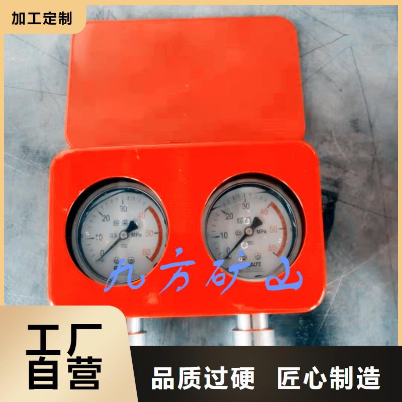 综采支架测压表综采支架测压双表质优价廉