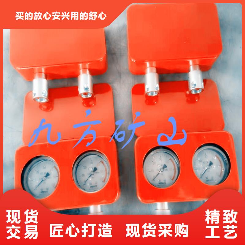 锚杆测力计-视频-锚杆测力计-辽宁省阜新市(此地)厂家-彰武|细河|鞍山|锦州|盘锦|辽阳|葫芦岛|抚顺|朝阳