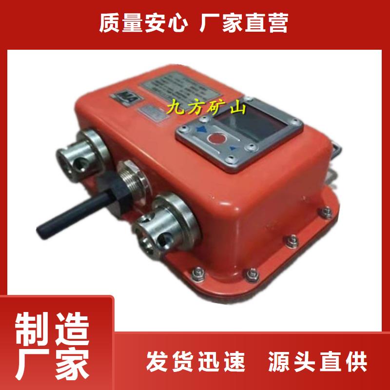 九方【 综采支架测压表 锚索张拉机具支持定制批发】-业务覆盖区域|太平|新邱|大连|葫芦岛|营口|锦州-企业旺旺