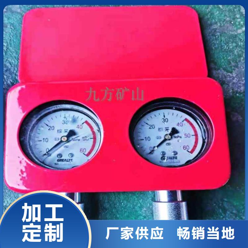 【综采支架测压表】-单体支柱测压仪发货迅速覆盖范围含|环翠|文登|泰安|临沂|枣庄|青岛|日照|聊城