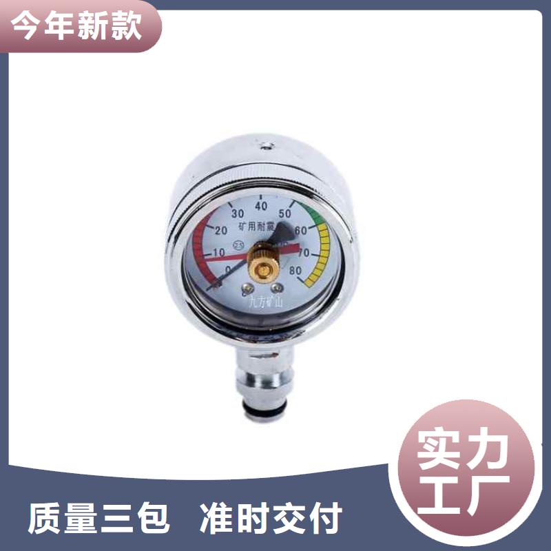 綜采支架測壓表【礦用錨桿應力傳感器】把實惠留給您
