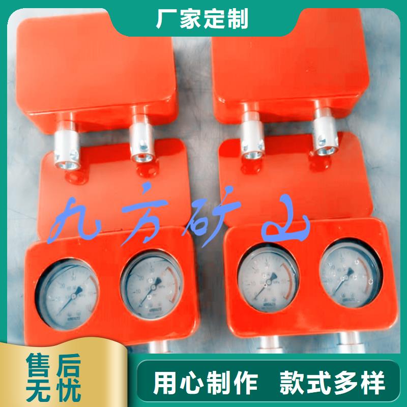 综采支架测压表单体支柱测压仪一站式供应厂家