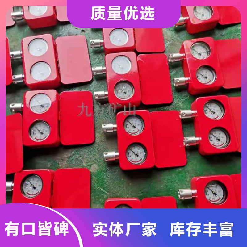 综采支架测压表-锚索张拉机具合作共赢