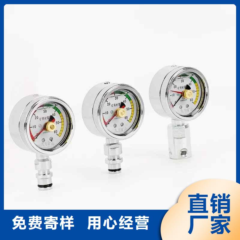 综采支架测压表矿用锚杆应力传感器批发供应
