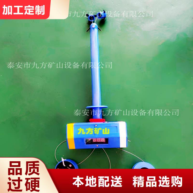 永善|昭阳|红河|玉溪|临沧|楚雄|迪庆顶板位移传感器-【锚杆扭力扳手】价格实在-企业旺旺