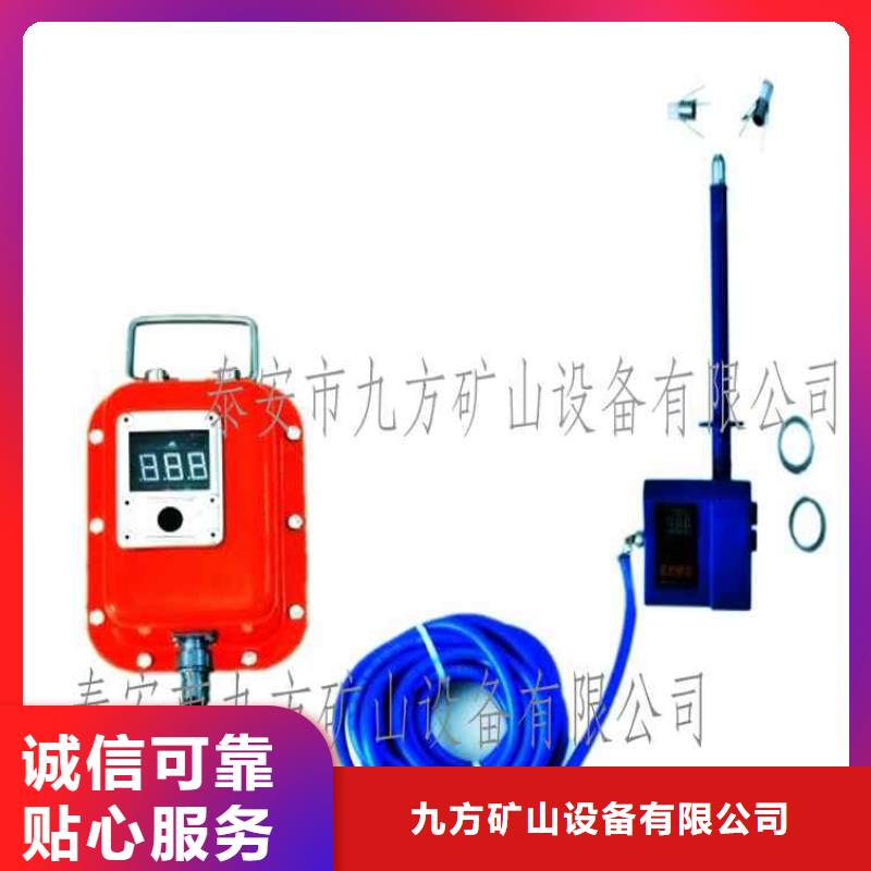 顶板位移传感器_煤层注水表支持货到付清
