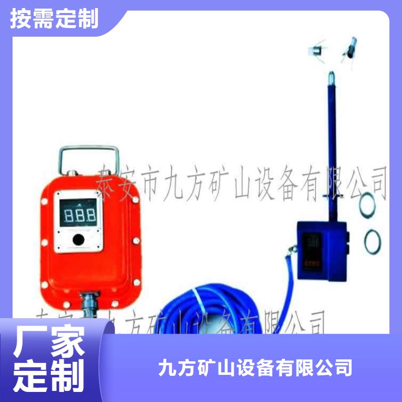 顶板位移传感器_煤层注水表支持货到付清