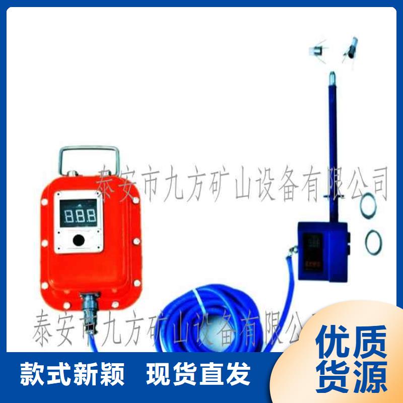 顶板位移传感器煤层注水表实体诚信厂家