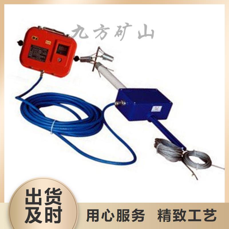 頂板位移傳感器【礦用風動錨索退錨器】服務(wù)至上
