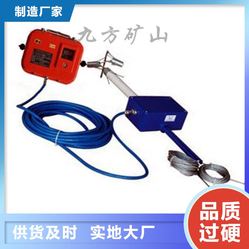 顶板位移传感器_煤层注水表支持货到付清