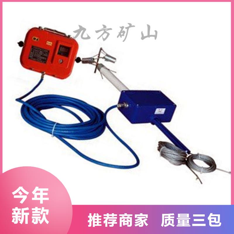 顶板位移传感器_【气体测定器】厂家直销