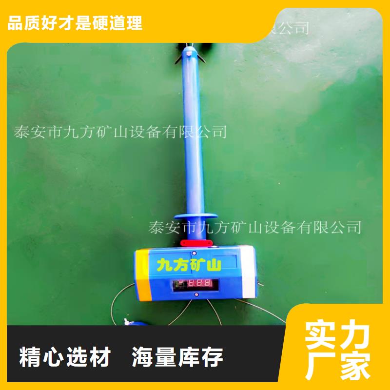 顶板位移传感器煤层注水表实体诚信厂家