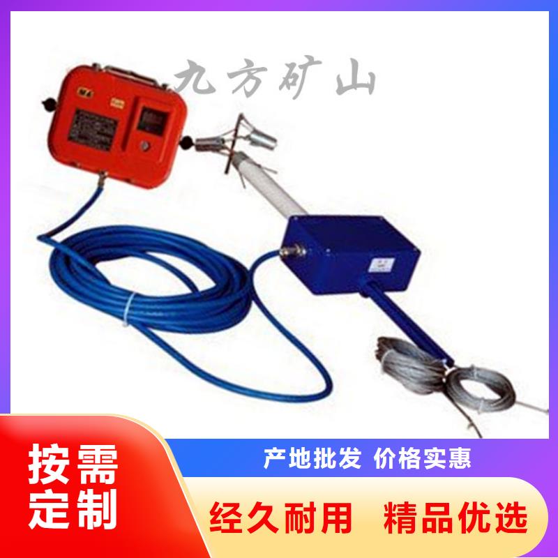 顶板位移传感器_煤层注水表支持货到付清