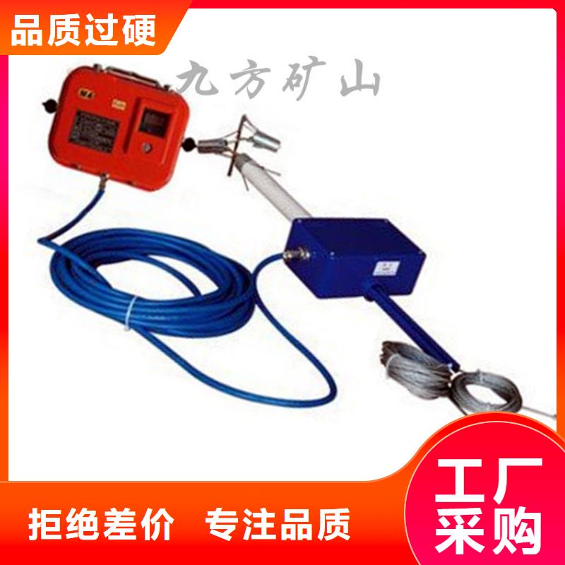 锚杆测力计视频-锚杆测力计(九方)覆盖地域云南省昭通市鲁甸|镇雄|玉溪|普洱|楚雄|德宏|怒江|迪庆