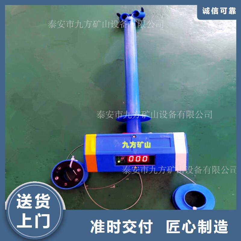 永善|昭阳|红河|玉溪|临沧|楚雄|迪庆顶板位移传感器-【锚杆扭力扳手】价格实在-企业旺旺