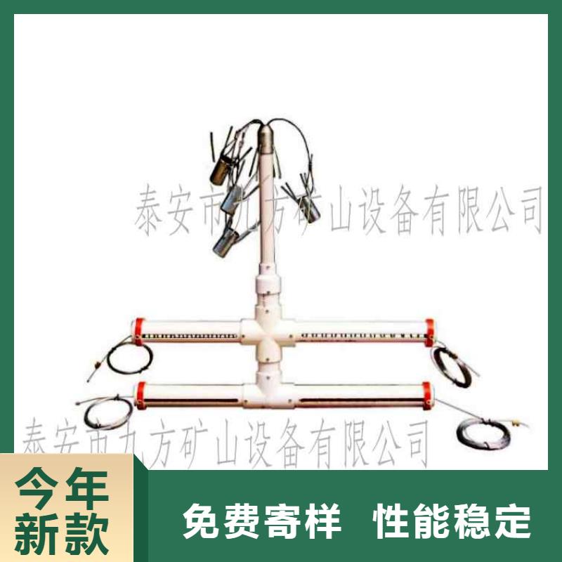 锚杆测力计视频-锚杆测力计(九方)覆盖地域云南省昭通市鲁甸|镇雄|玉溪|普洱|楚雄|德宏|怒江|迪庆