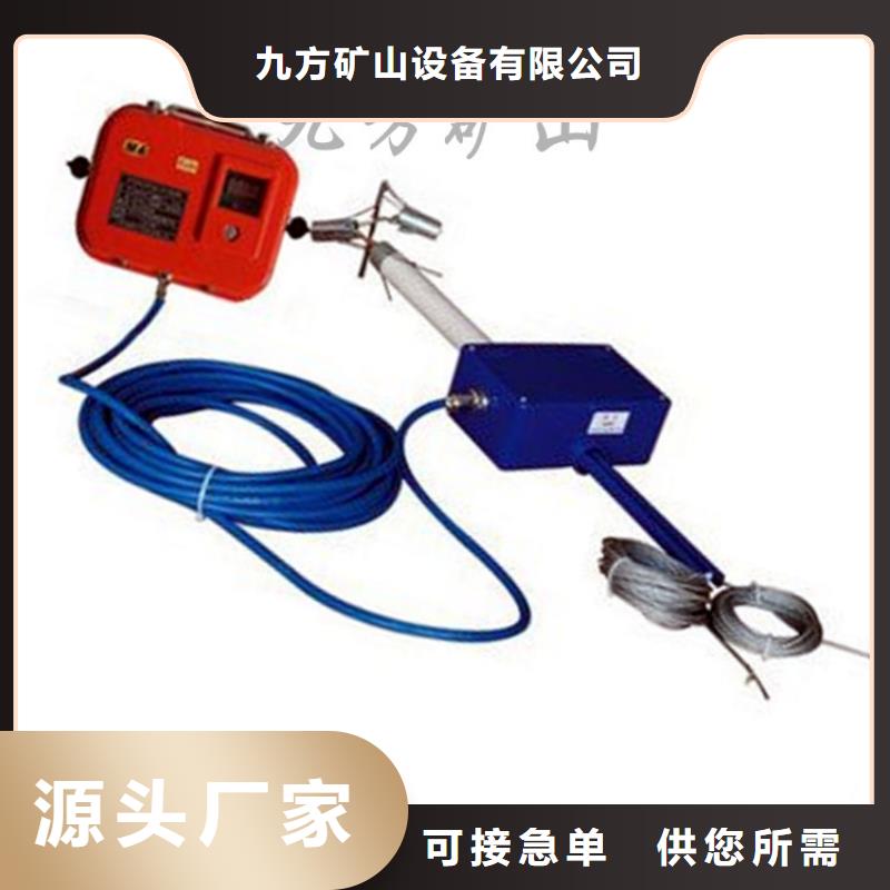 顶板位移传感器煤层注水表实体诚信厂家