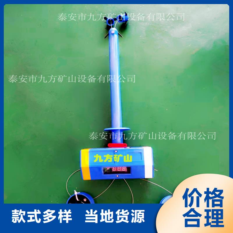 永善|昭阳|红河|玉溪|临沧|楚雄|迪庆顶板位移传感器-【锚杆扭力扳手】价格实在-企业旺旺