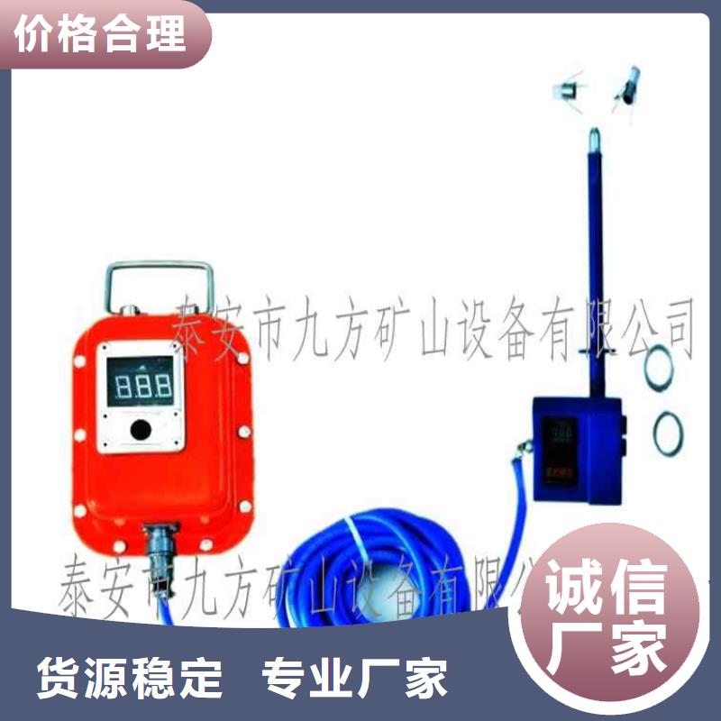 永善|昭阳|红河|玉溪|临沧|楚雄|迪庆顶板位移传感器-【锚杆扭力扳手】价格实在-企业旺旺