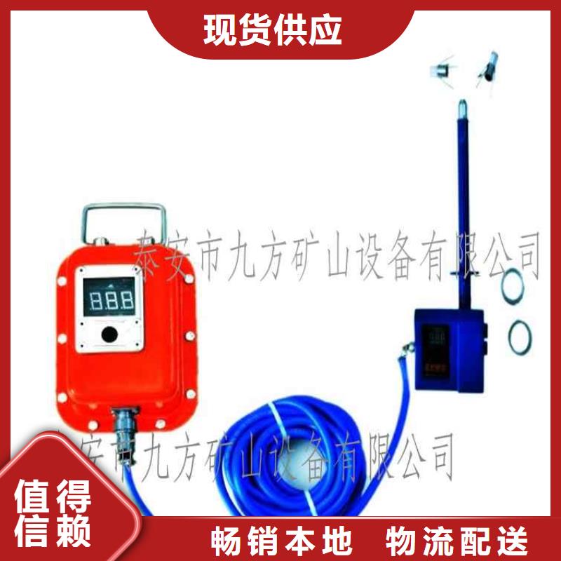 顶板位移传感器锚杆扭矩放大器专业厂家