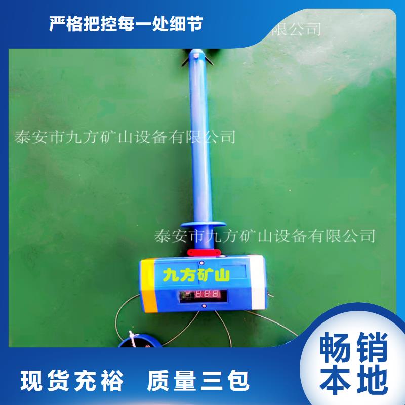 顶板位移传感器-【锚杆扭力扳手】价格实在同城生产商