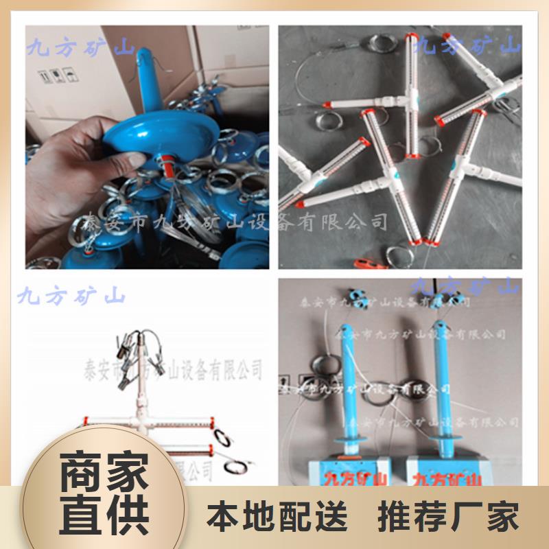 锚杆测力计视频-锚杆测力计(九方)覆盖地域云南省昭通市鲁甸|镇雄|玉溪|普洱|楚雄|德宏|怒江|迪庆